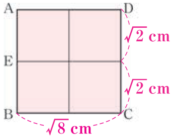 3年2章】いろいろな面積の正方形をかいてみよう | math connect | 東京 