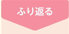 【今日の授業のひと工夫】【3年3章】畑に通路をつくろう05