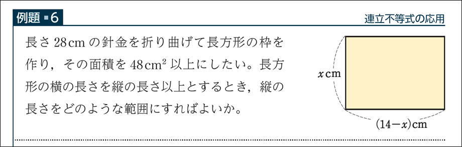 「あと 5 分」を活かすための発問群の提案（前編）【教育実践report】01