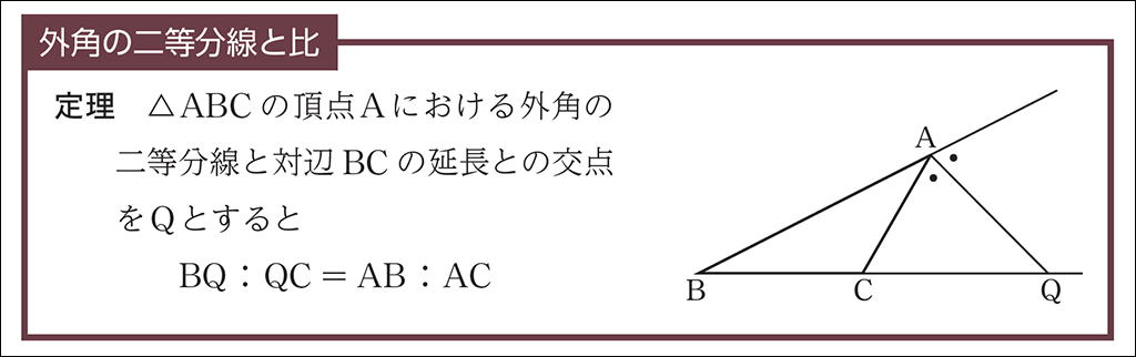 「あと5分」を活かすための発問群の提案（後編）【教育実践report】01