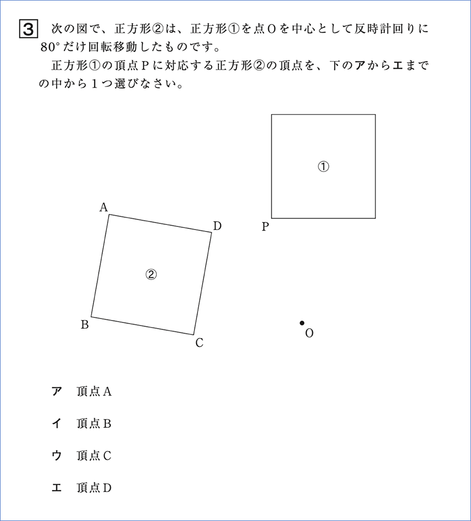 【#29】若手先生の困り事相談 ～令和6年度全国学力・学習状況調査の結果を生かした授業づくり①～02