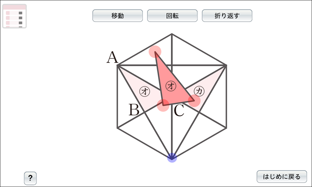 【#29】若手先生の困り事相談 ～令和6年度全国学力・学習状況調査の結果を生かした授業づくり①～05