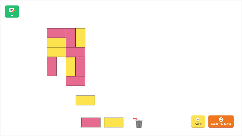 【2年⑩】図形の学習をいかした活動02