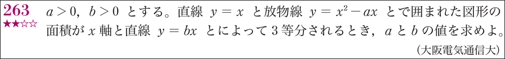 【思考のプロセス】を活用した授業で，大学入試の答案作成に挑む06