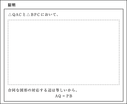 【#31】若手先生の困り事相談～令和6年度全国学力・学習状況調査の結果を生かした授業づくり③～04