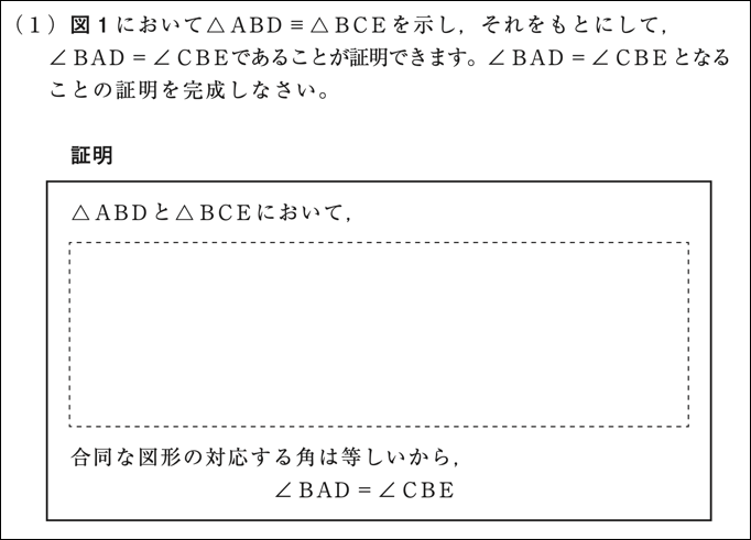 【#31】若手先生の困り事相談～令和6年度全国学力・学習状況調査の結果を生かした授業づくり③～08