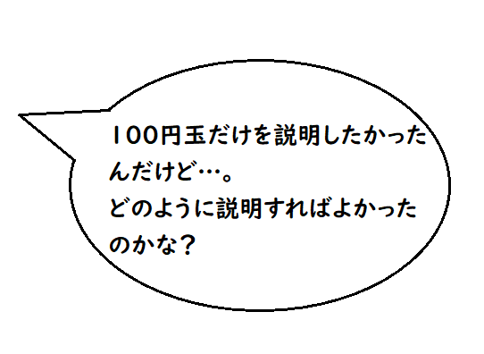 【3年⑫】「円と球」の単元導入 ～まるいって何だろう？～03