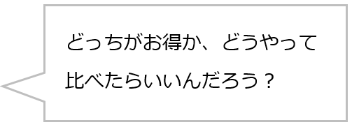 【5年⑫】比べられるかな？～オープニングムービーの活用～05