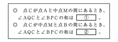 【#33】若手先生の困り事相談～令和6年度全国学力・学習状況調査の結果を生かした授業づくり⑤～04