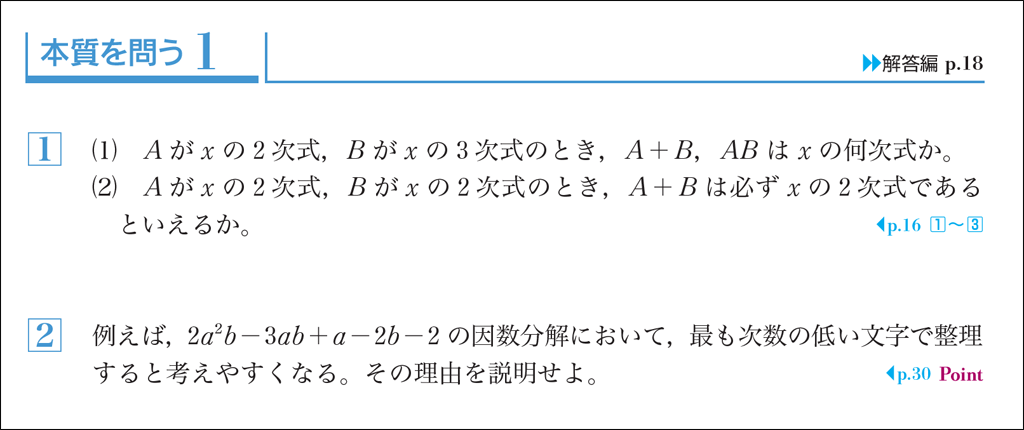 レジェンドへの挑戦～はじめてレジェンドを使ってみて～02