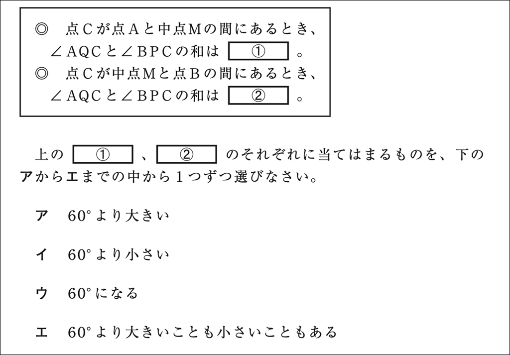 【#34】若手先生の困り事相談～令和6年度全国学力・学習状況調査の結果を生かした授業づくり⑥～03