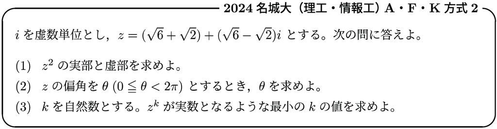 【#3】大山壇の入試問題PickUp!「記述答案の注意点」02