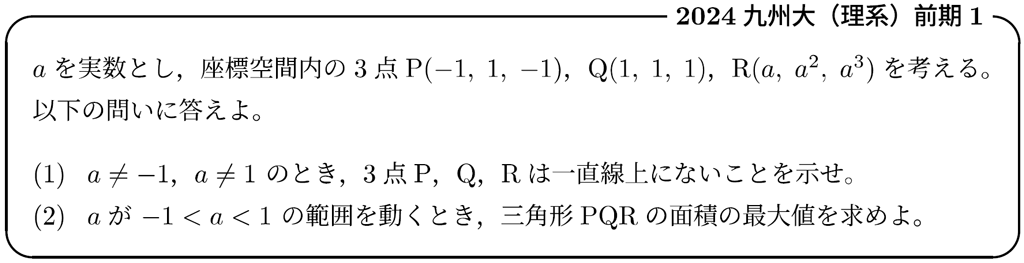 【#7】大山壇の入試問題Pick Up！「計算力を鍛える！」05