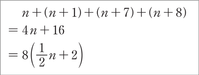 【2年1章】数の並びから性質を見つけよう02