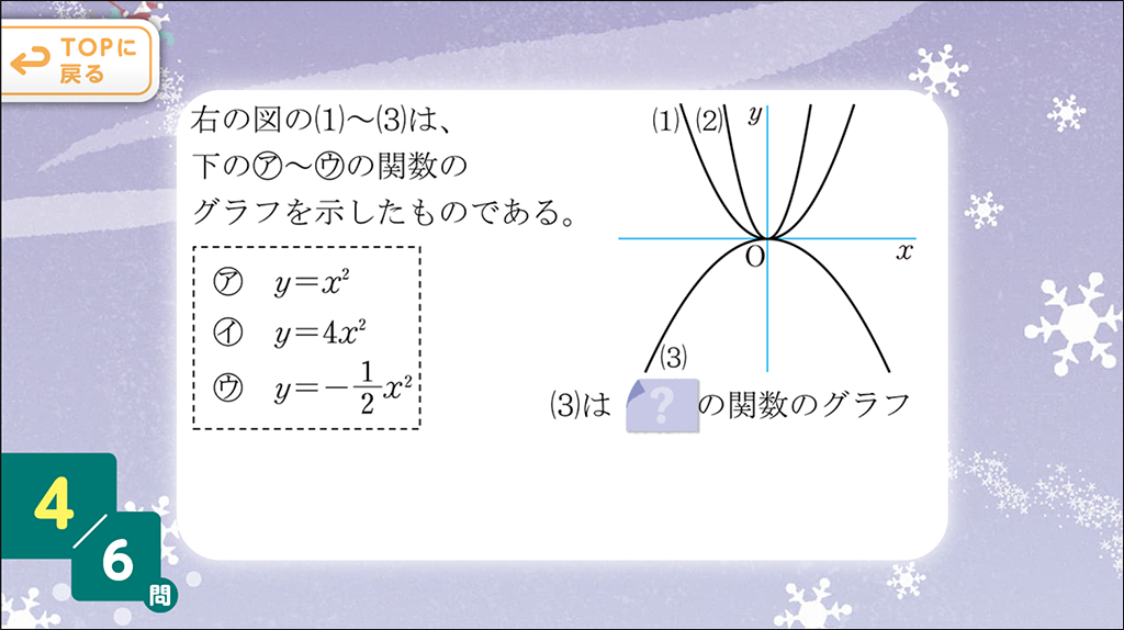 【改訂版教科書】「Readiness Check」には自学自習しやすい工夫が満載！09