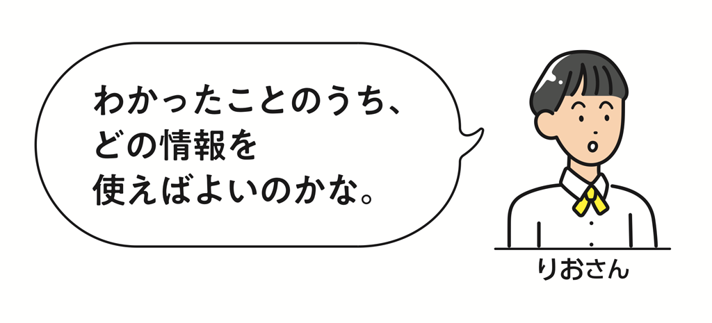 【1年3章】りんごの個数を求めてみよう04