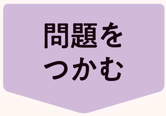 【3年3章】畑に通路をつくろう03