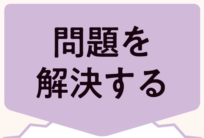 【3年3章】畑に通路をつくろう05