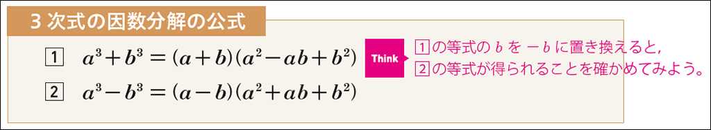 【改訂版教科書】5分で扱える！新しい発問「Think」（Standard・Selectシリーズ）08