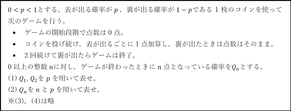 【改訂版教科書】思考の戦略編で捉える2025年入試問題（Advancedシリーズ）10