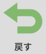 【書き込み機能実装のお知らせ】QRコンテンツ、解答表示コンテンツに書き込みができる機能が実装されました！