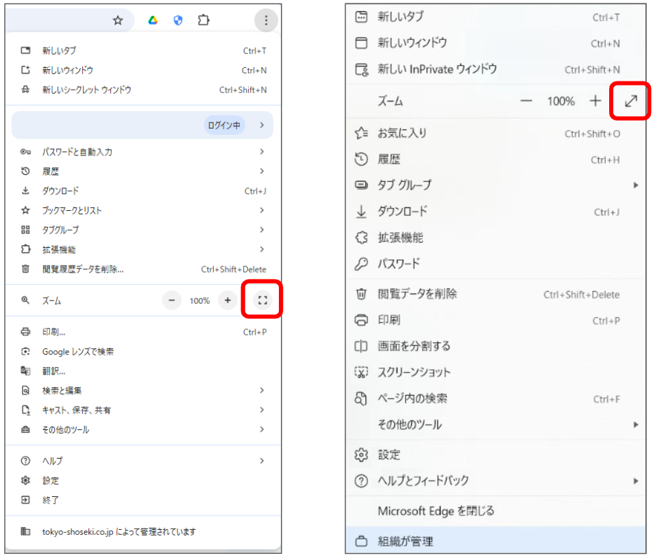 【書き込み機能実装のお知らせ】QRコンテンツ(シミュレーション)に書き込みができる機能が実装されました!03