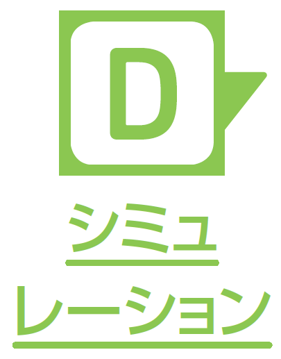 【書き込み機能実装のお知らせ】QRコンテンツ(シミュレーション)に書き込みができる機能が実装されました!05