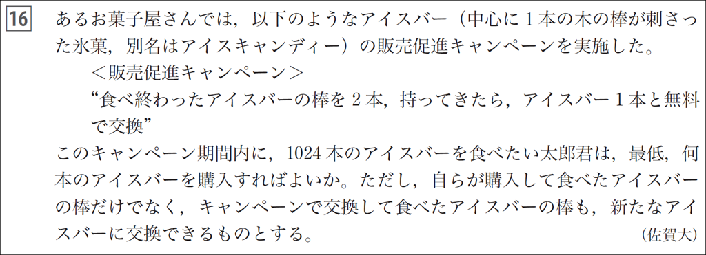 【改訂】総合型選抜・学校推薦型選抜編を新設（NEW ACTION FRONTIER）05