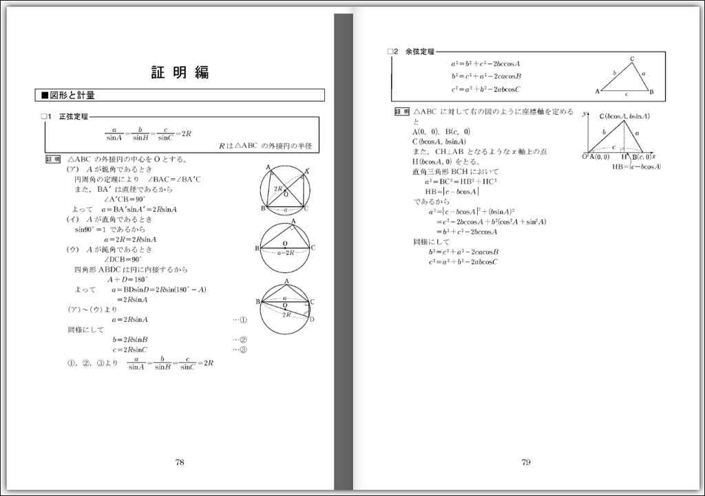 【改訂】「アクションコンテンツ」もさらに充実(NEW ACTION LEGEND/FRONTIER)05