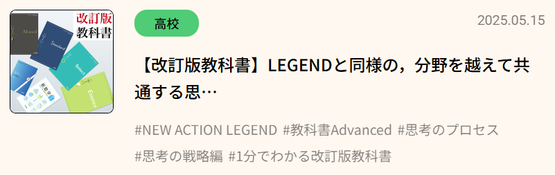 【年末】今年読まれた記事【御礼】03