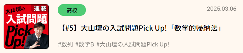 【年末】今年読まれた記事【御礼】04