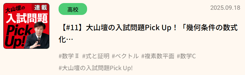 【年末】今年読まれた記事【御礼】06