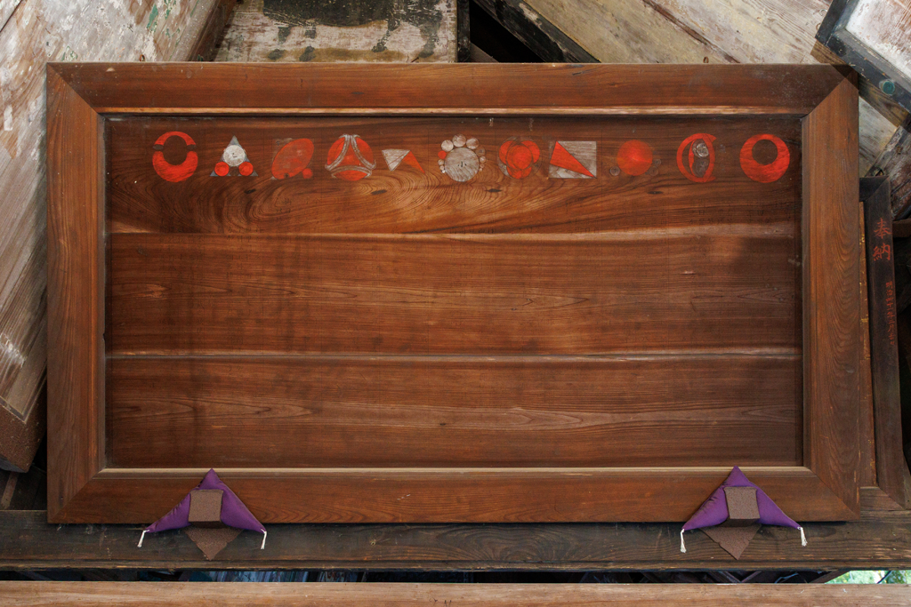 お詣りついでに数学ざんまい02