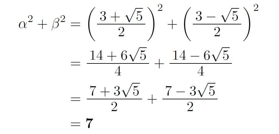 【#1】大山壇のmath雑談～入試問題演習～「対称式にまつわるエトセトラ（その１）」03