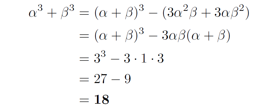 【#1】大山壇のmath雑談～入試問題演習～「対称式にまつわるエトセトラ（その１）」05