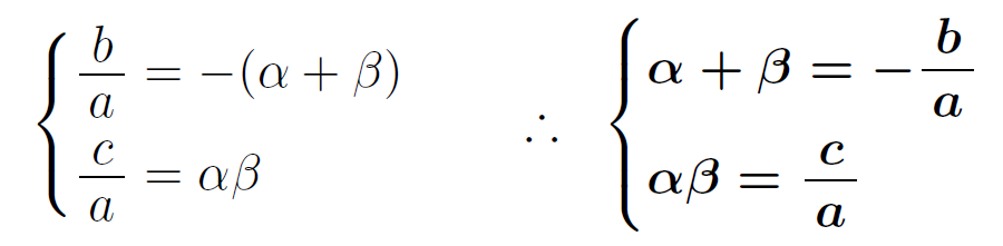 【#1】大山壇のmath雑談～入試問題演習～「対称式にまつわるエトセトラ（その１）」08