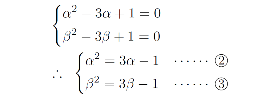 【#1】大山壇のmath雑談～入試問題演習～「対称式にまつわるエトセトラ（その１）」10