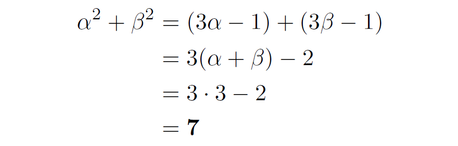 【#1】大山壇のmath雑談～入試問題演習～「対称式にまつわるエトセトラ（その１）」11