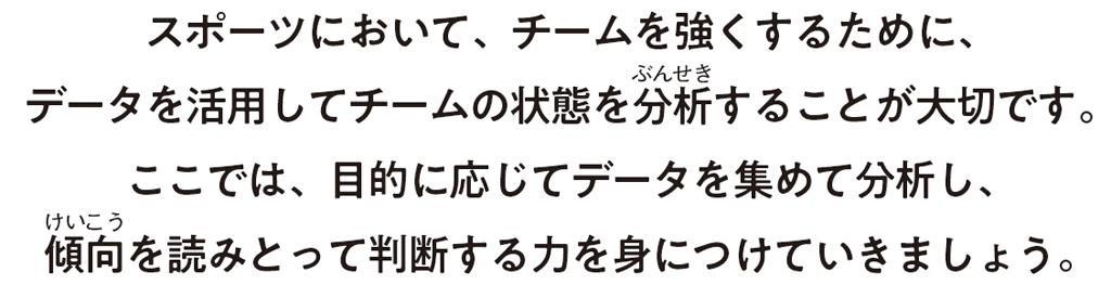 【1年7章】階級の幅を変えてヒストグラムをつくってみよう01