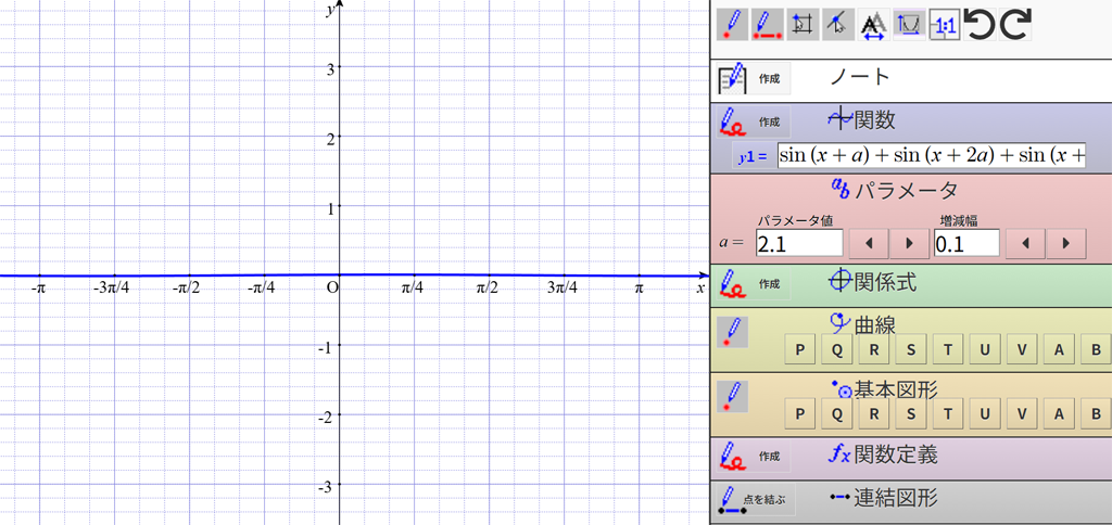 【2026年度】大学入学共通テストの振り返りと分析〔数学Ⅱ，数学Ｂ，数学Ｃ〕01