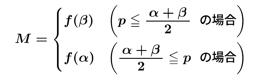 【#3】大山壇のmath雑談～入試問題演習～「関数の最大・最小（1）」《数学Ⅰ》03