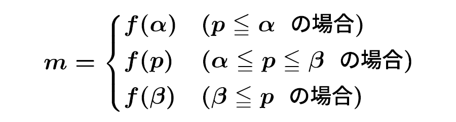 【#3】大山壇のmath雑談～入試問題演習～「関数の最大・最小（1）」《数学Ⅰ》05