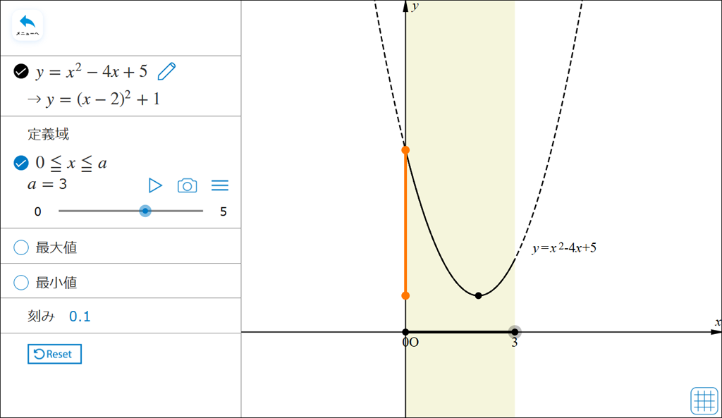 【新学年準備】指導書コンテンツどのように使う?05