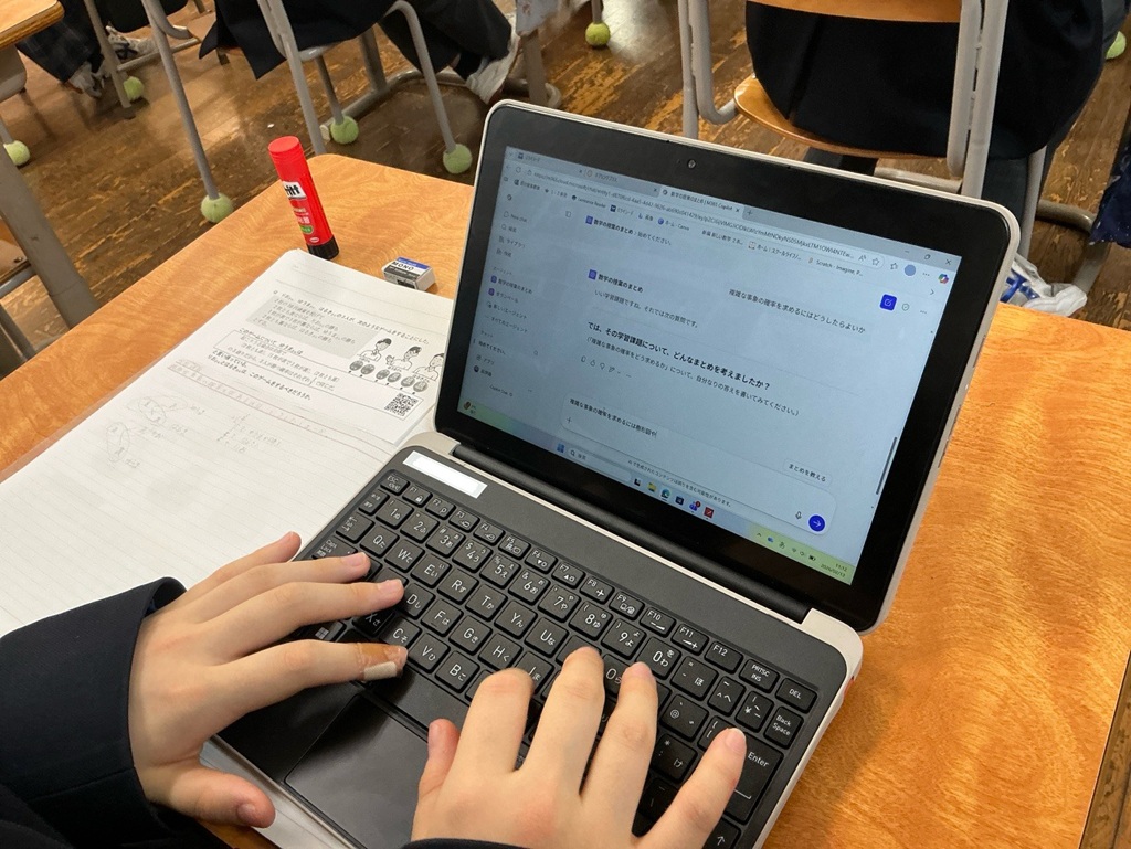 【#38】若手先生の困り事相談～生成AIと授業を考える～