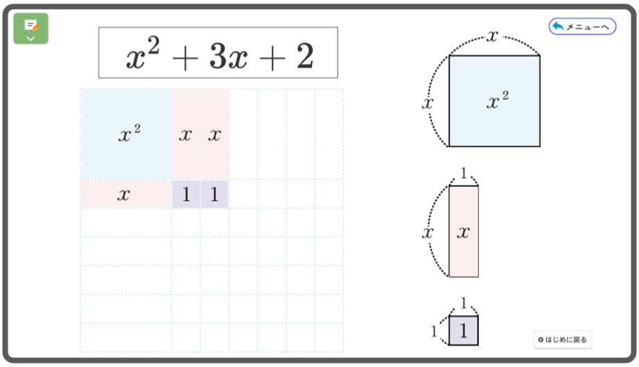 【QRアクセス数ランキング】シミュレーション、動画編（令和7年4月）01