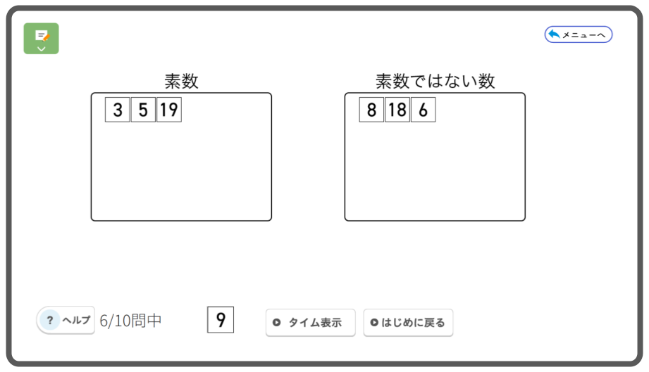 【QRアクセス数ランキング】シミュレーション、動画編（令和7年4月）04