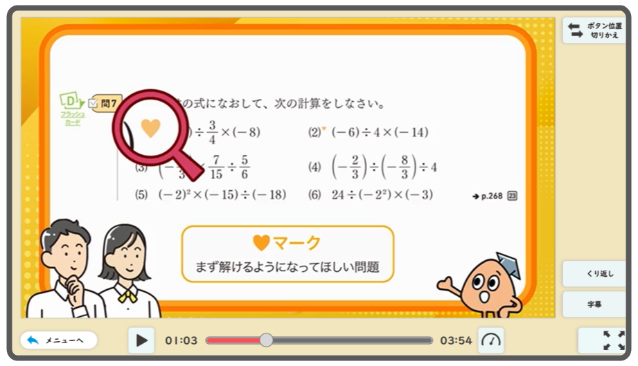 【QRアクセス数ランキング】シミュレーション、動画編（令和7年4月）06