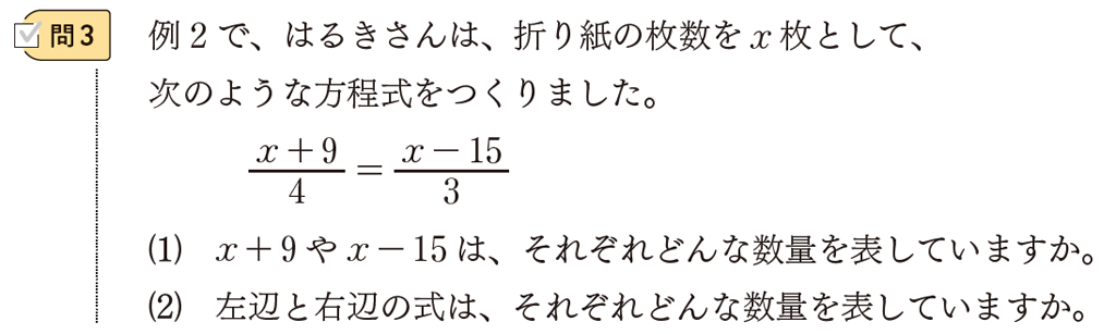 私の教科書『推しページ』　#4 青谷章弘 先生03