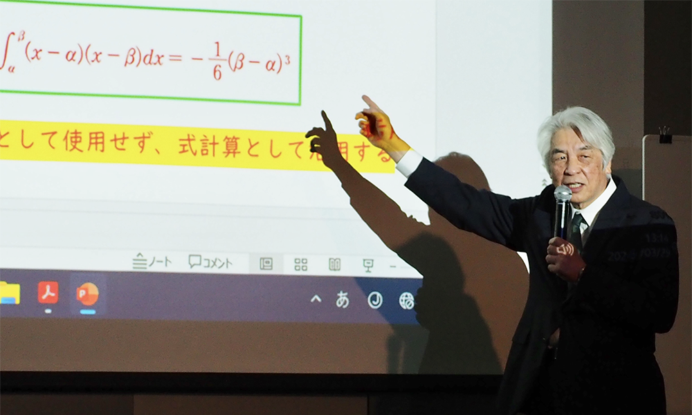 【入試のヒントも盛り沢山！】「math connect 2026」リポート01