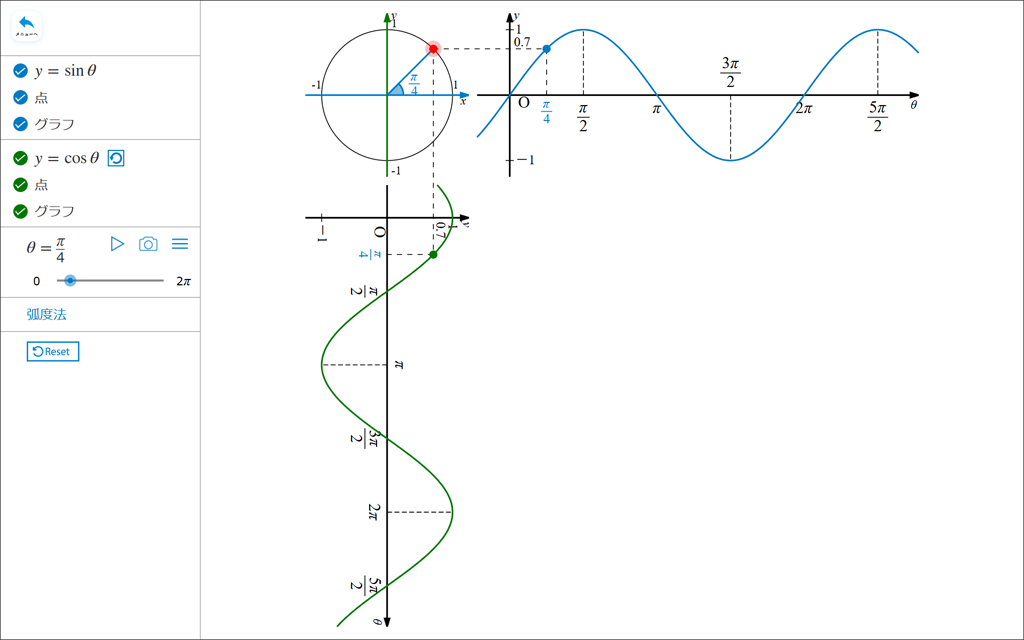 【推しQRコンテンツ】シミュレーションで理解が深まる！01